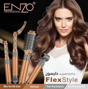 سشوار دایسون انزو اصلی شرکت ایتالیا